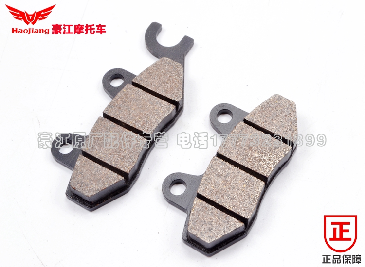 Phụ kiện xe máy Haojiang Leopard HJ125 / 150-2A 8A 8B Beast Beast Phanh Pad - Pad phanh phanh đĩa xe máy