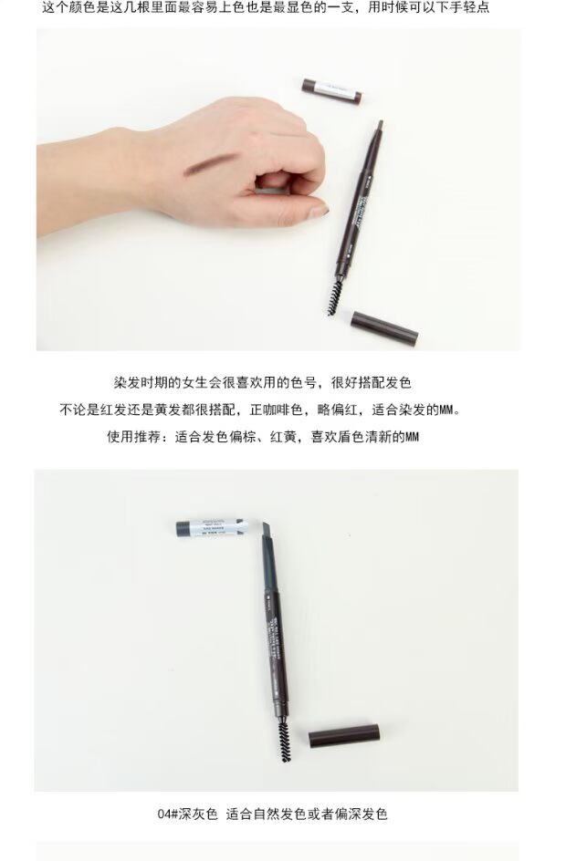 Hàn Quốc chính hãng Alice hut bút chì lông mày đôi đầu xoay lông mày bút chì lông mày hai trong một không thấm nước mới bắt đầu nở - Bút chì lông mày / Bột / Stick chì kẻ mày fmgt