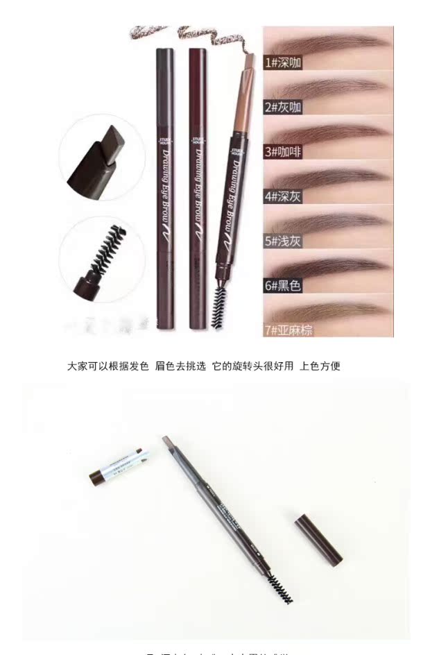 Hàn Quốc chính hãng Alice hut bút chì lông mày đôi đầu xoay lông mày bút chì lông mày hai trong một không thấm nước mới bắt đầu nở - Bút chì lông mày / Bột / Stick chì kẻ mày fmgt