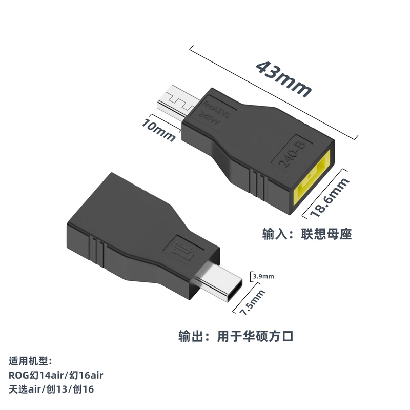 C170 to Asus Square Port Adapter Suitable for Rog Phantom Series and Tianxuan Laptops, High-Power Charging Adapter 240W C170 to Asus Square Port Adapter Suitable for Rog Phantom Series and Tianxuan Laptops, High-Power Charging Adapter 240W
