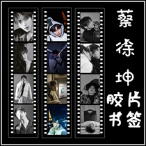 NINEPERCENT CAI Xukun STAR PERIPHERAL IMITATION FILM FOUR-GRID EVEN BOOK SIGN MATTE BOOKMARKS CAN BE CUSTOMIZED