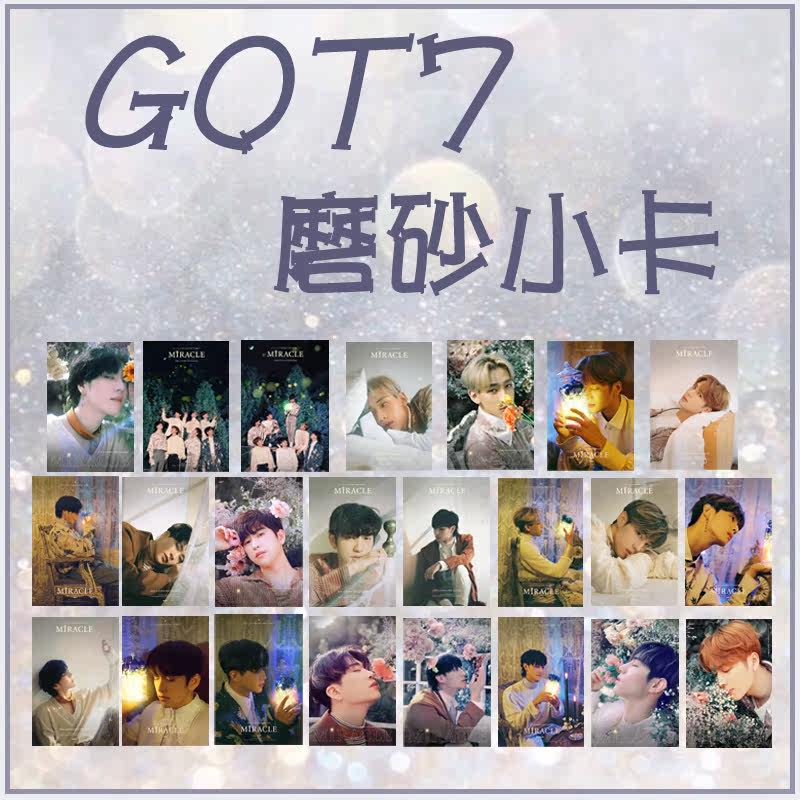 GOT7 JBJunior Duan Yi-eun JacksonBamBam Kim You-hyun Choi Young-jae lomo Card Frosted small card