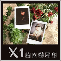 X1 Jin Yao Han Cao Chengyan Jin Yushuo Li Yinshang Han Shengyu Fuji Polo 3 inch photo printing can be customized