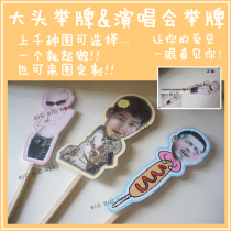 The stars surrounding support card the big head the concert the help to raise the card a fixed shop map can be selected.