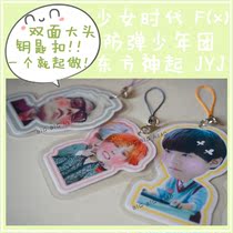 Star peripheral support big head double-sided keychain cartoon cute decorative key pendant a start