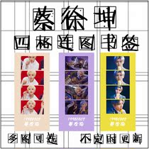 Idol trainee Cai Xukun star around the four grid bookmarks frosted bookmarks updated from time to time