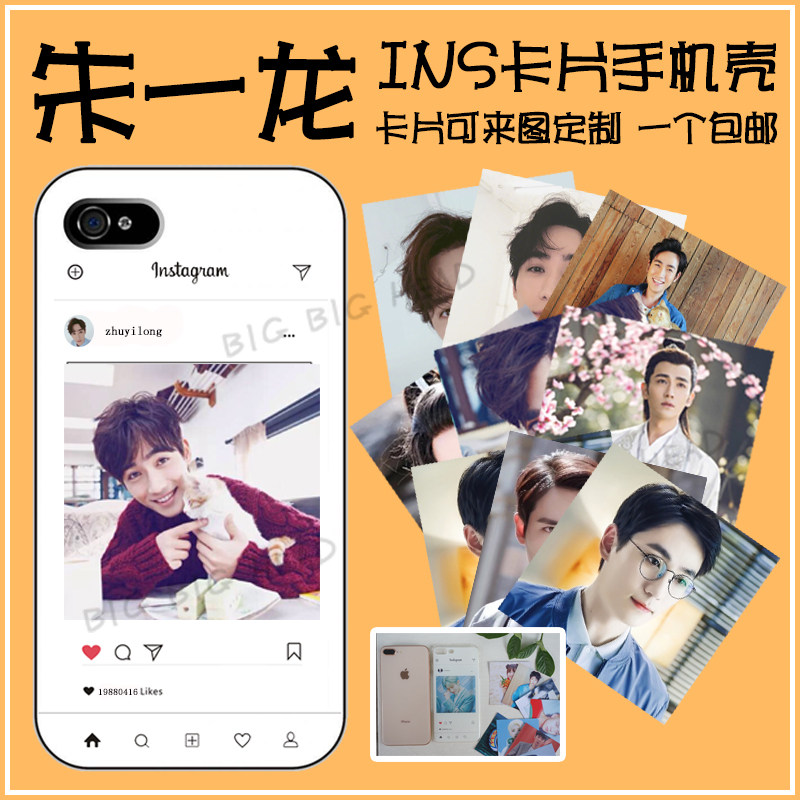 Town Soul Zhu Ronins Wind Screenshot Small Card DIY Transparent Hard Cell Phone Protection Shell Arbitrary Model Protective Sheath 