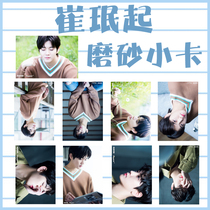 NUEST Cui Minqi Ren lomo card frosted small card can be customized