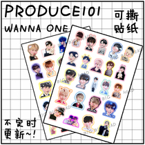 produce101 Lai Guanlin Park Zhixun Daniel wannaone Exclusive Handbook Sticker Tip directly
