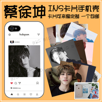 ninepercent Cai Xu Kun ins wind screenshot small card DIY transparent hard phone case Any model