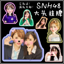 SNH48 Ju Jingyi Lu Ting Feng Weiduo Huang Tingting Li Yitong star Big Head listed concert cheering tag