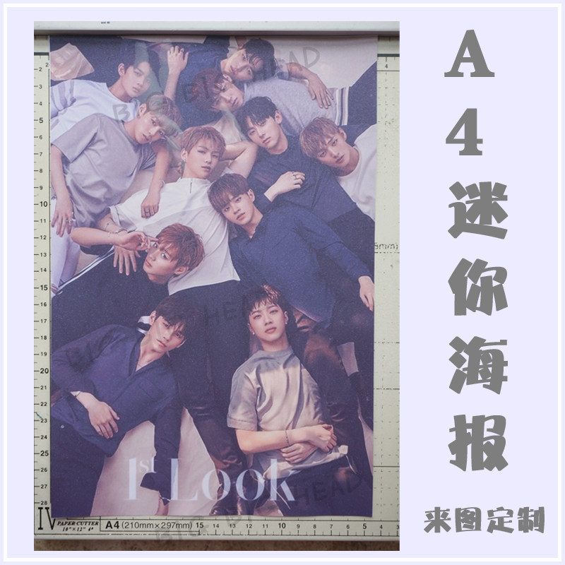 Star fog surface A4 size mini back glue small poster tear down to stick all to customize one up to do