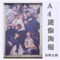 Star fog surface A4 size Mini back adhesive small poster can be torn off and pasted all pictures customized one to do