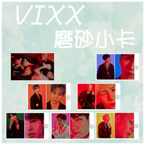 VIXX car Xueyuan N Li Zahuan Ken Zheng Zeyun LeoRavi lomo card frosted small card can be customized