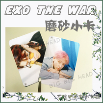 EXO Park Chan-yeol XIUMIN Bo-hyun DO SE-hoon KAI SUHO CHEN thewar lomo Card Matte small card