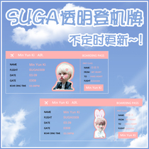 Bulletproof BTS Min 玧qi SUGA surrounding transparent plane ticket bookmark fully transparent PVC boarding pass collection card should be supported