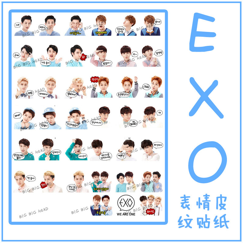 EXO Canyeon Xunberian Zhang Yixing Lu Han LINE STAR EXPRESSION STICKER KAKAO STICKER HANDBILL STICKERS