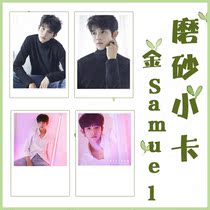 produce101 Golden samuel lomo card frosted small card