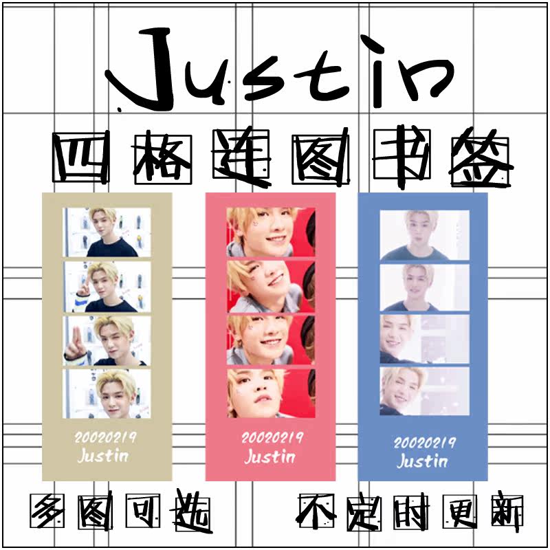 Idol Practice Raw Justin Huang Minghao Stars Perimeter Four Grunge Bookmarking Frosted Bookmark Not Timed Update