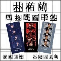 WANNAONE Park Woo-jin star surrounding four grid even book sign matte bookmarks updated from time to time can be customized