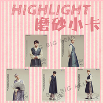 HighLight Yin Doujun Long Junheng Liang Yaoxie Li Qixuang Sun Dongyun frosted small card multi version optional
