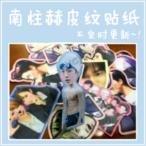 South Pillar Hernam Joo Hyuk star leather sticker luggage patch film sticker can be customized