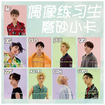 Idol trainee fashion bazaar series cover picture with homemade frosted paper card 2 versions optional