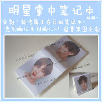 BIGBANG bulletproof youth group EXOTFBOYS Palm notepad notebook rubber sleeve small book to customize