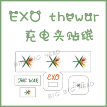 EXO the war charger charging head data cable leather sticker protection sticker