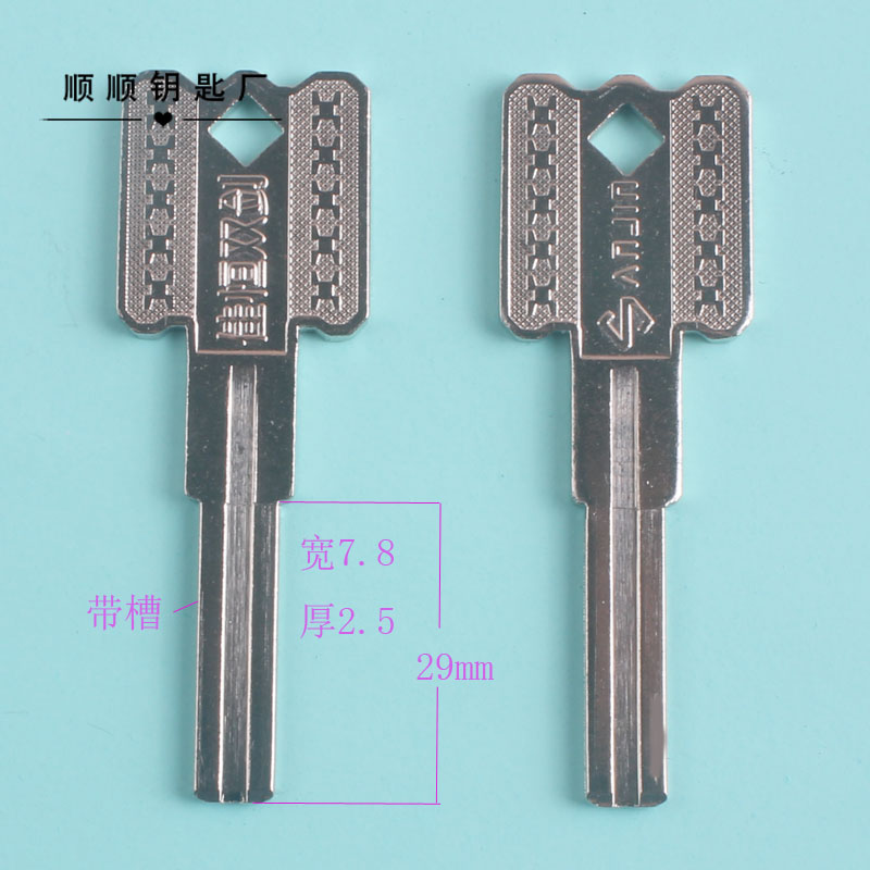 No. 2 Jijia Gangshuangshuang sword blade two side sideband groove key embryoC class key blank-Taobao