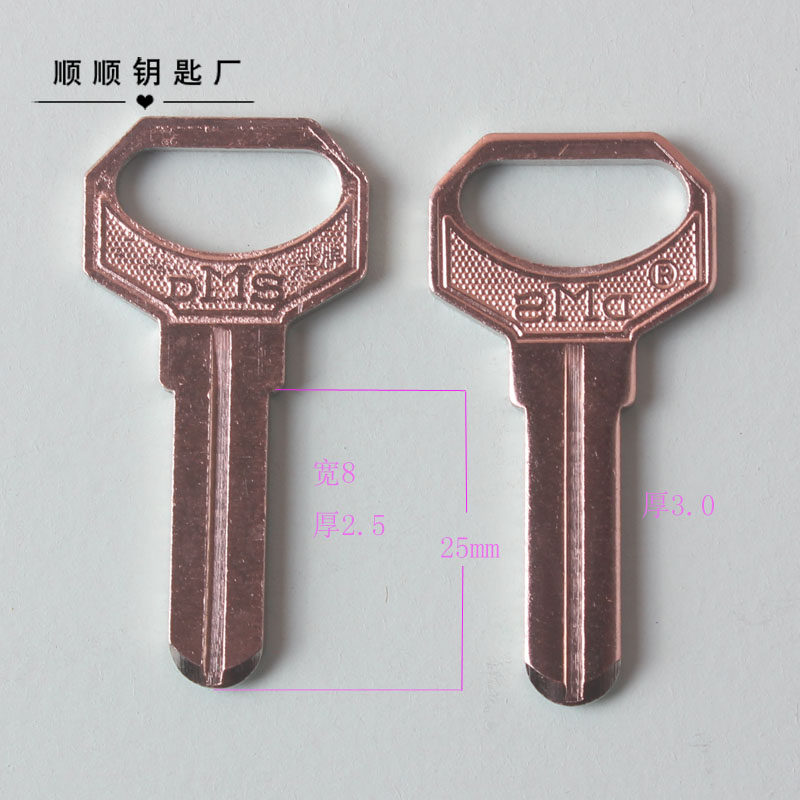 Computer in-slot computer fitted door lock key blank Civil key woolen blank lock spoon material key molds-Taobao