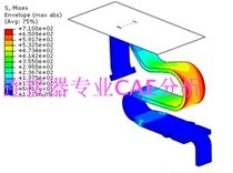 Battery (battery holder product) normal force - CAE finite element analysis - Abaqus agent