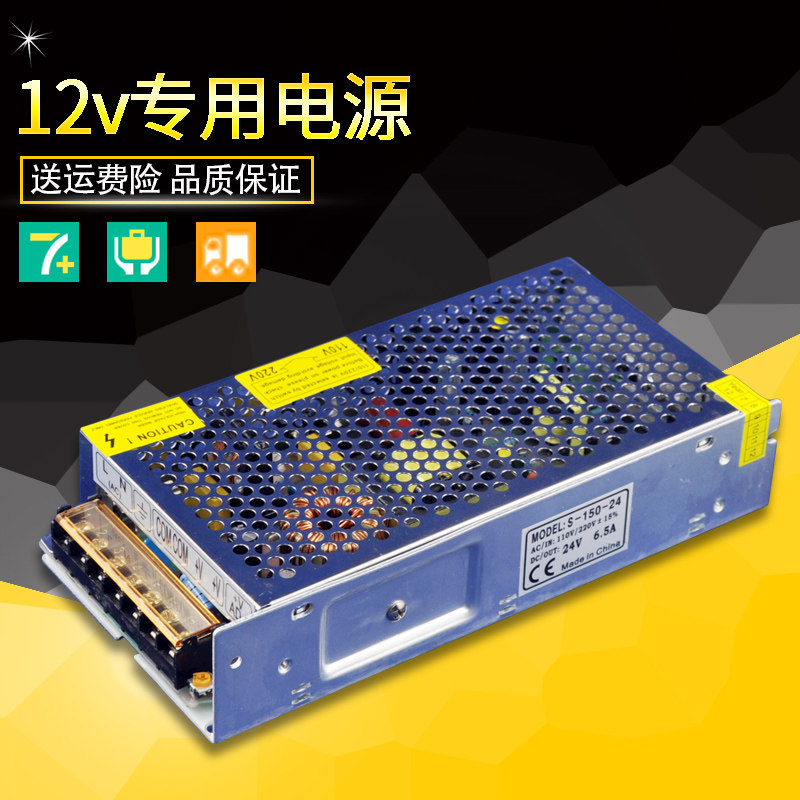 LED light switching power supply driver monitoring 220v turn 12V transformer lamp with strip connector lamp strip Valium