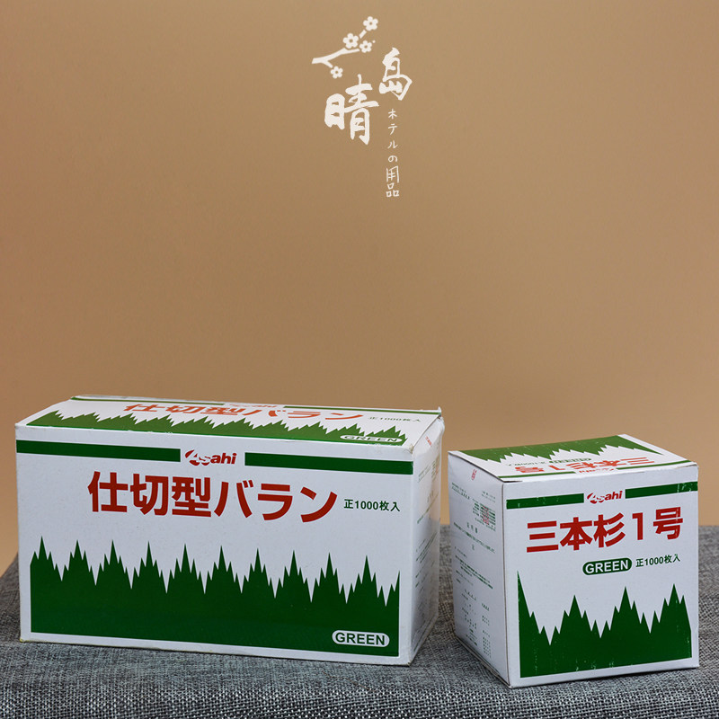 Sashimi decoration sushi grass Sanbonsu No. 1 cold dish decoration embellishment creative Japanese and Korean cuisine sashimi cedar grass