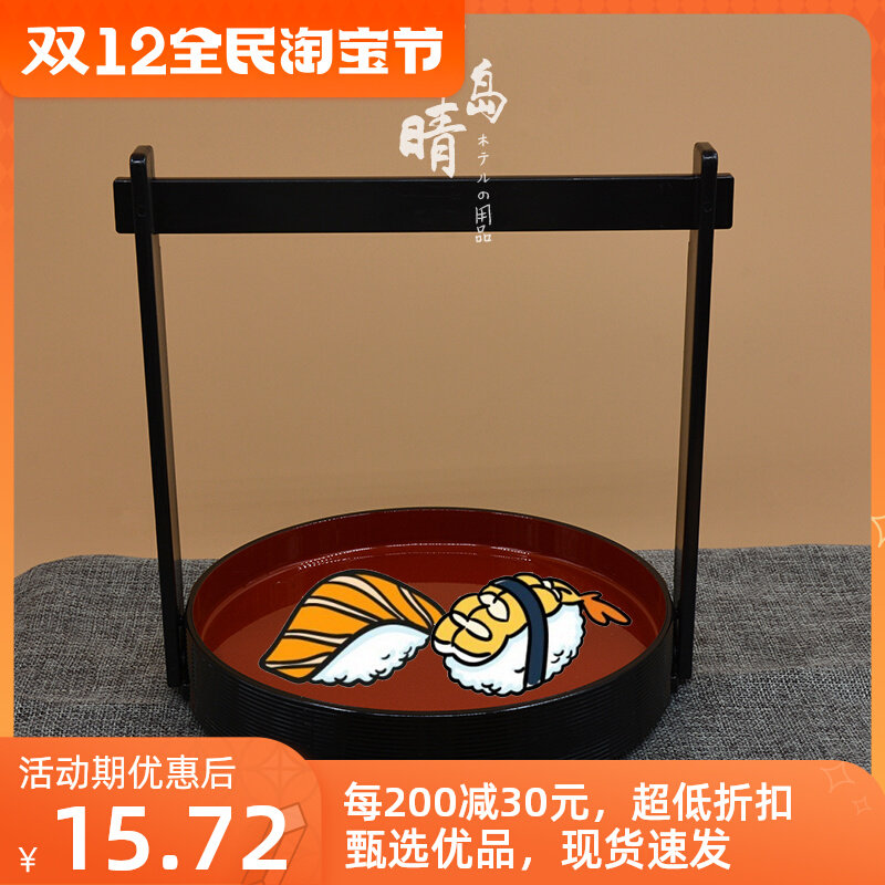 Chinese pastry plate melamine plate red portable plate dim sum plate handle beam creative cold dish plate Japanese portable plate