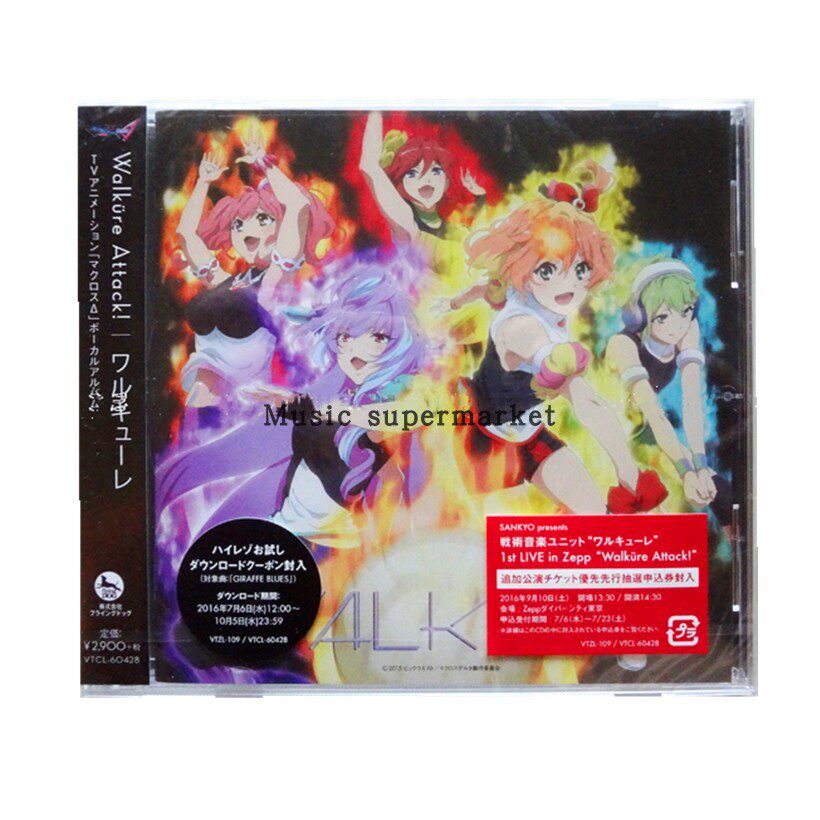 超目玉 Walkure Attack Cd Www Hallo Tv