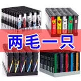 Ветрозащитная одноразовая зажигалка