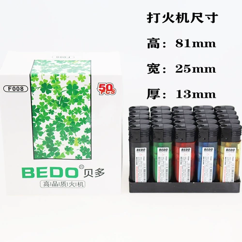 Ветрозащитная одноразовая зажигалка