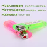 Электронная одноразовая надувная зажигалка, круглосуточный магазин, 50 шт