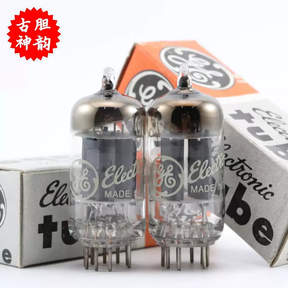 美國GE 12AX7長坑屏D環電子管HIFI音響專用ECC83 5751真空管-Taobao-Tmall