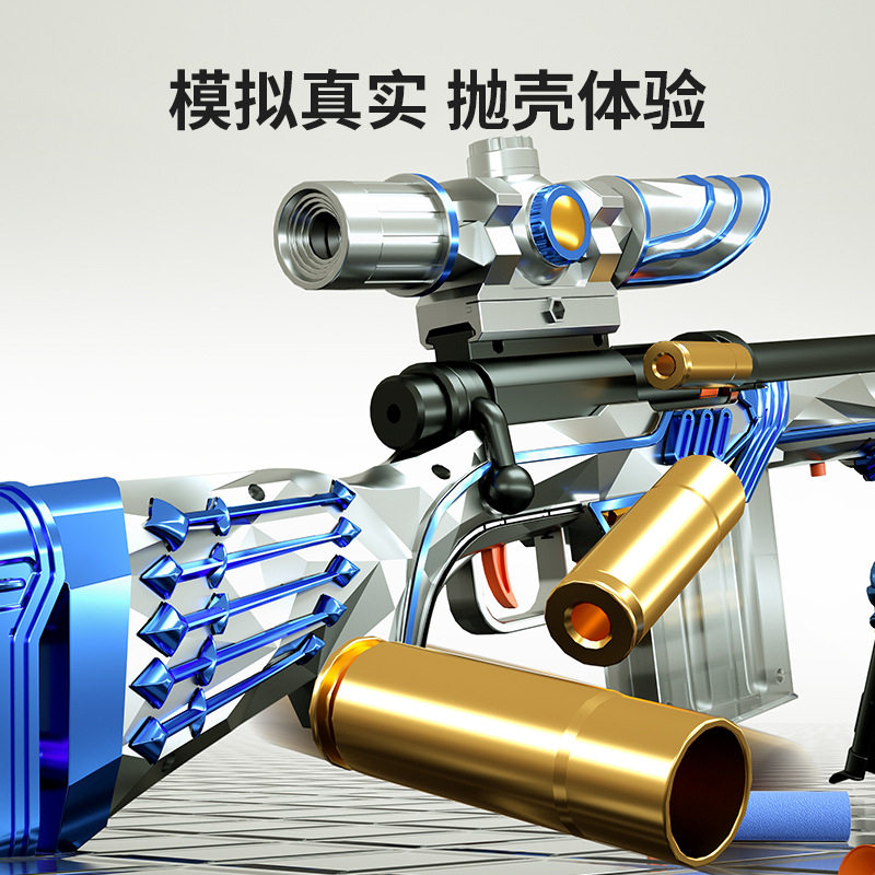 98K toy gun manual pull bolt shell eject soft bullet gun AWM sniper gun children's educational toys M24 Star Faith