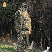 Geely clothing CS breathable sun protection photography hunting fishing bird camouflage camouflage clothing 3D bionic maple leaf invisibility clothing