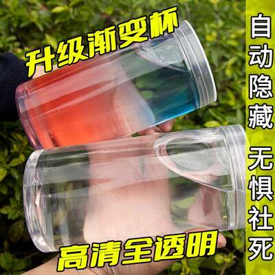 Transparent airplane cup for men, real vaginal insertion, dormitory invisible toy, real virgin uterus sex toy