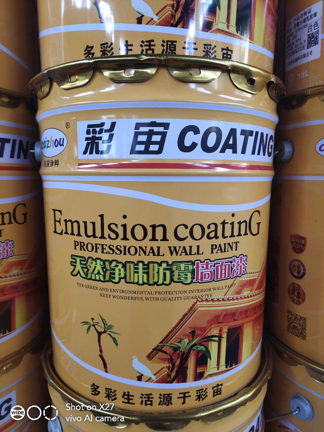 Anti - mold inner wall latex paint wall paint adjustable paint paint anti - mold coating