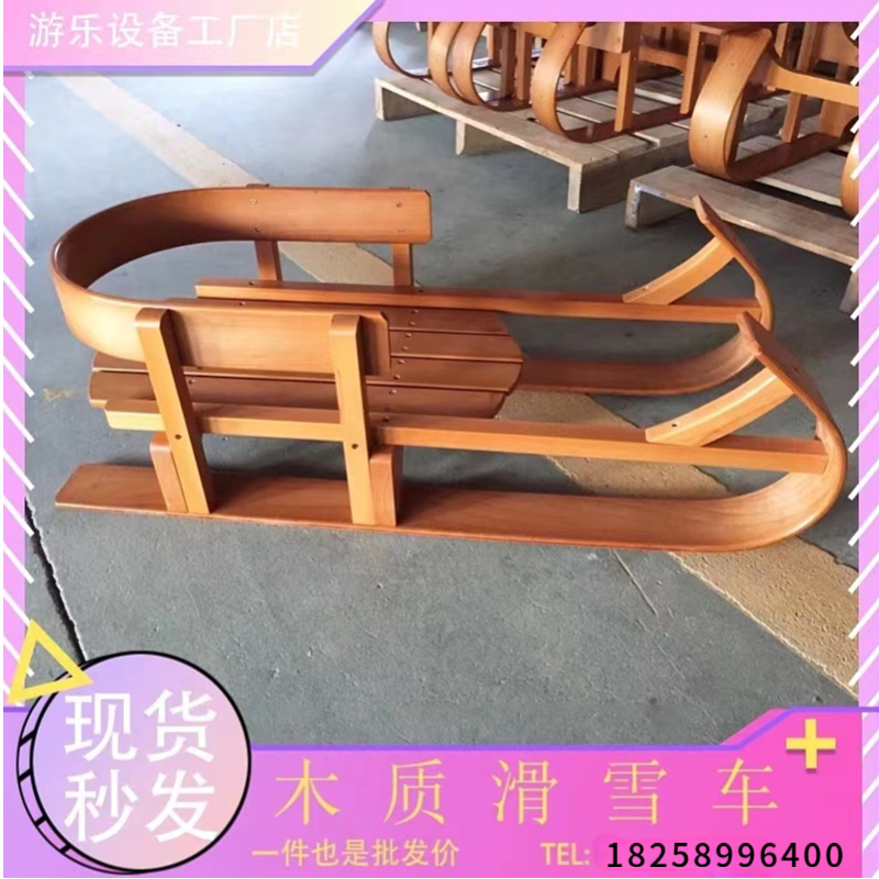 無垢材の子供用スキーカーそり、アイスカーそり、無垢材のスキー、スキーサークル、スノーターン、スノータンク