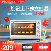 UKOEO D1 Home EQ Baking multi-function mini cake oven 32L automatic large capacity