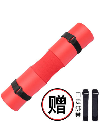 Thickened Sponge Barbell Shoulder Pads, Squat Exercise Shoulder Pads, Weightlifting Pads, Fitness Hip Bridge Hip Thrust Barbell Bar Covers