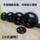 Small Hole Iron-Coated Weight Plate 20kg for Men's Home Fitness Weightlifting Squat Rubber-Coated Barbell Set Solid Rubber-Coated Iron