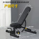 Adjustable Multi-Functional Dumbbell Bench for Commercial Gym and Home Use, Men's Bench Press Fitness Chair, Abdominal Board, Flat Bench