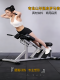 Gym Goat Back Extension Multifunctional Roman Chair Home Foldable Sit-Up Board Abdominal Board Waist Training Equipment